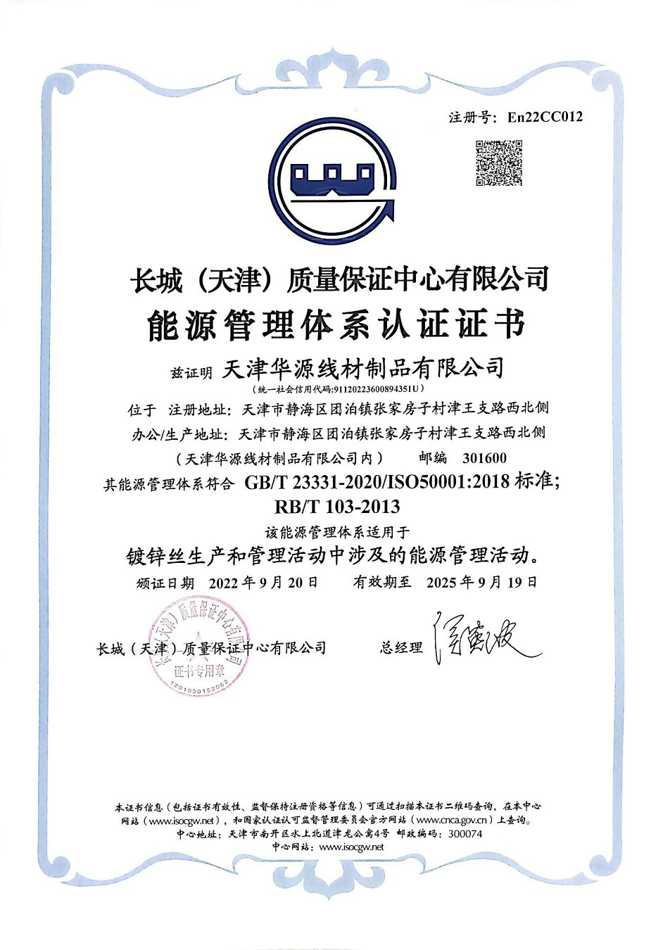 CA88登录页面-官网app下载